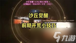 ɳ������������漼����ʲô