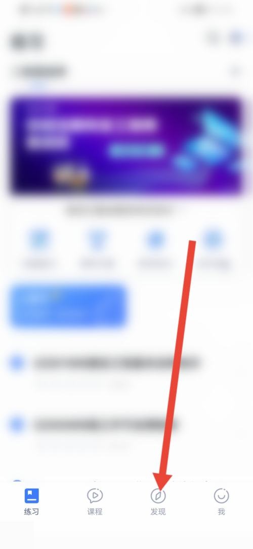 粉笔怎么发动态?粉笔发动态教程_wishdown.com 粉笔怎么发动态?粉笔发动态教程_wishdown.com