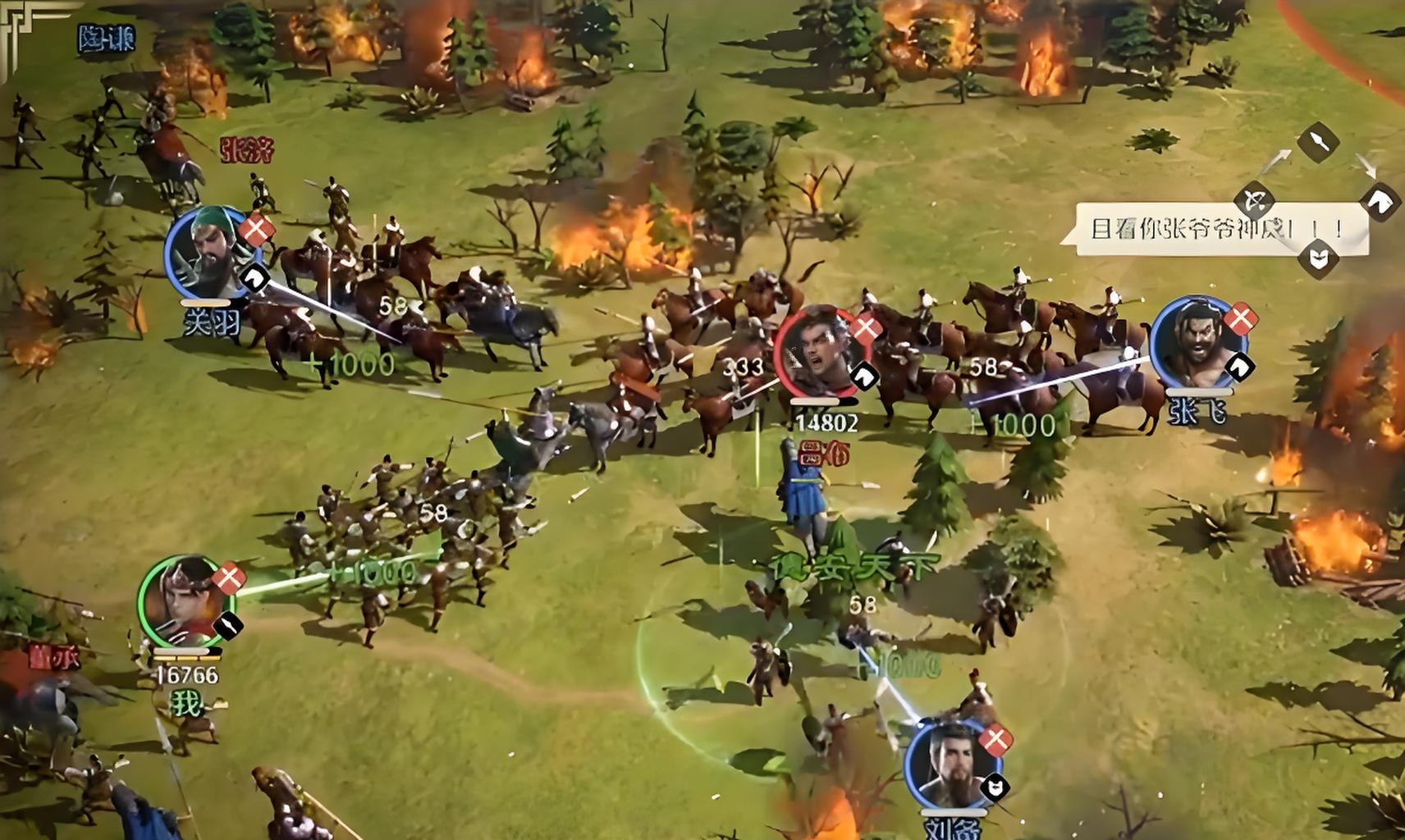 九牧之野是网易的吗_wishdown.com 九牧之野是网易的吗_wishdown.com