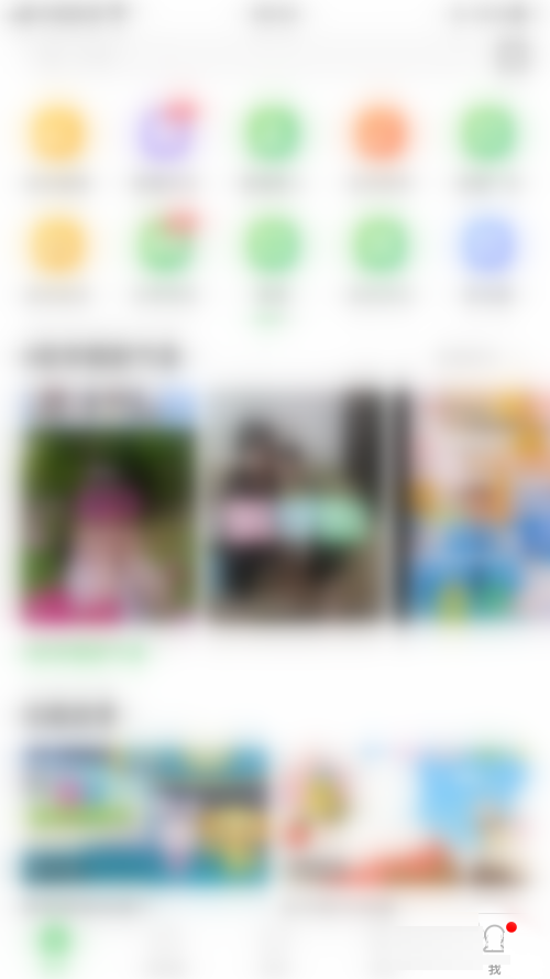 �ǻ�����ô���΢���˺�?�ǻ������΢���˺Ž̳�