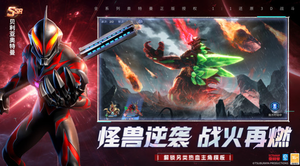 奥特曼光之战士兑换码是多少啊_wishdown.com 奥特曼光之战士兑换码是多少啊_wishdown.com