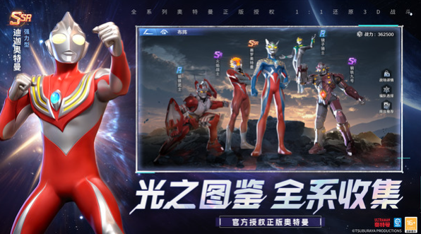 奥特曼光之战士兑换码是多少啊_wishdown.com 奥特曼光之战士兑换码是多少啊_wishdown.com