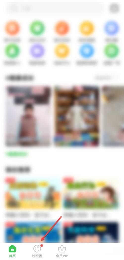 �ǻ�����ô���ӵڶ�������?�ǻ������ӵڶ������ӽ̳�