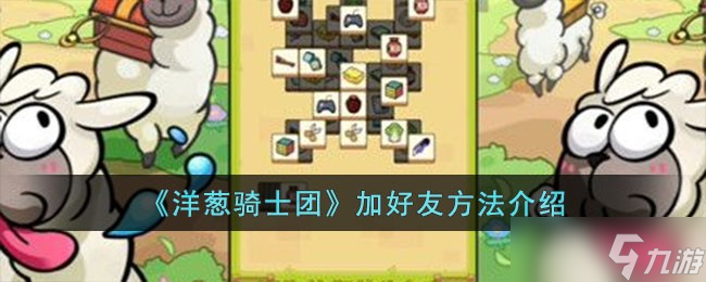 �����ʿ�żӺ���ȫ����