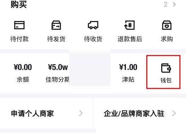 ����Ǯ�������ôʹ��?����Ǯ�����ʹ�÷���