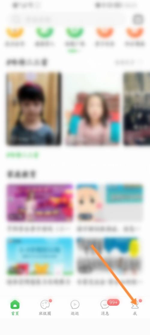 �ǻ�����ô����Ȧ��?�ǻ�������Ȧ�ӽ̳�