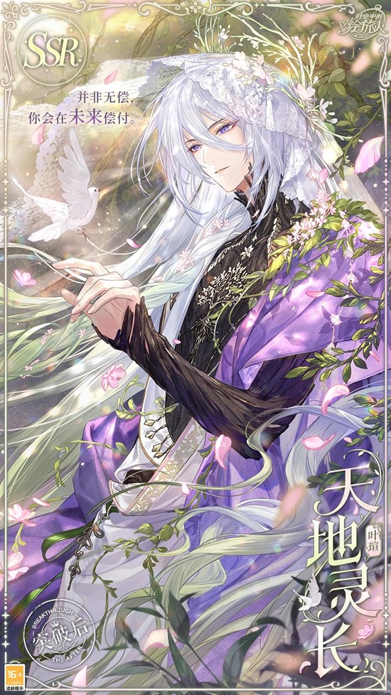 时空中的绘旅人版本活动_wishdown.com 时空中的绘旅人版本活动_wishdown.com