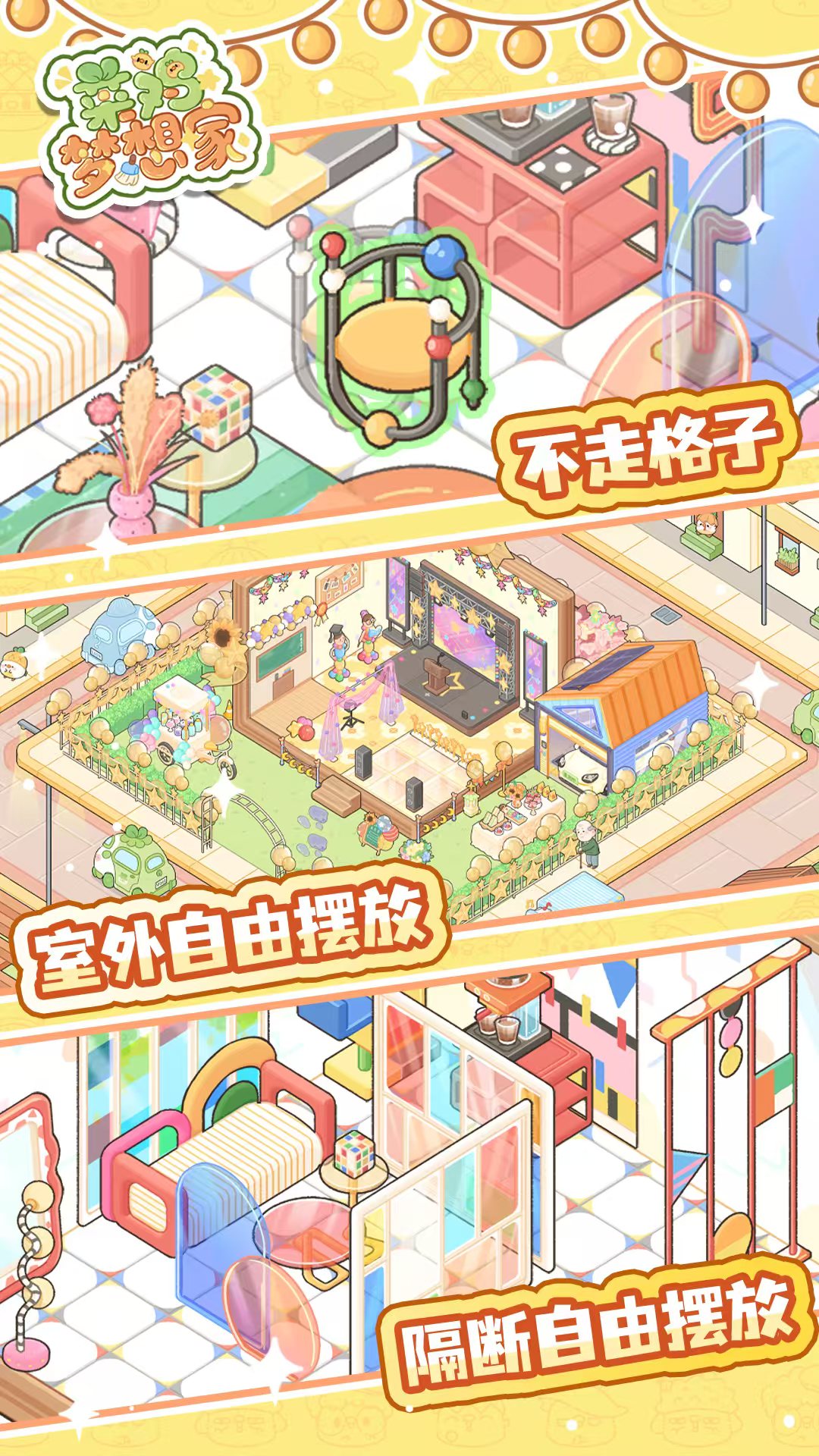 �˼�������ڲ����