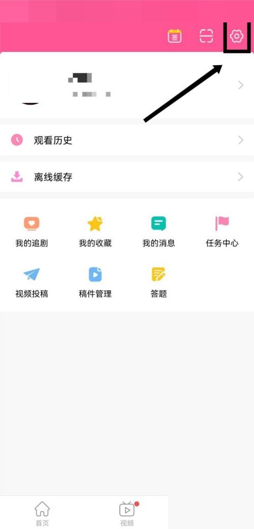 韩剧tv怎么绑定手机号?韩剧tv绑定手机号教程_wishdown.com 韩剧tv怎么绑定手机号?韩剧tv绑定手机号教程_wishdown.com