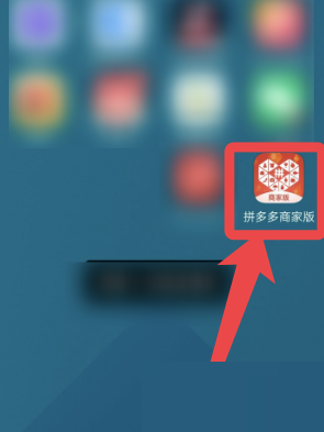 ƴ����̼Ұ���ô�޸���Ʒ�۸�?ƴ����̼Ұ��޸���Ʒ�۸񷽷�