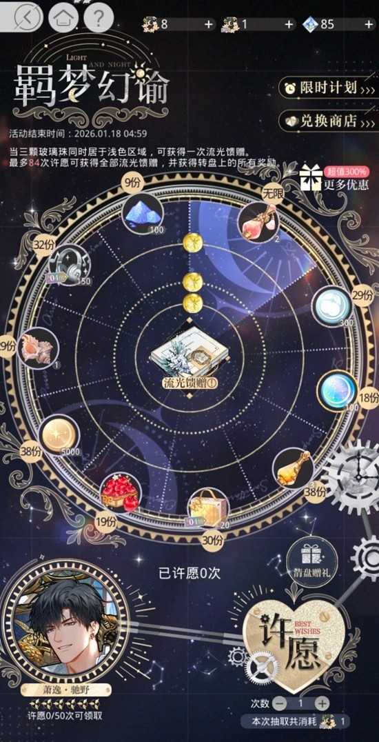 ����ҹ֮����λ���?��Ұ����