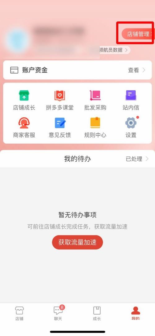 ƴ����̼Ұ���ô���õ���ͷ��?ƴ����̼Ұ����õ���ͷ��̳�