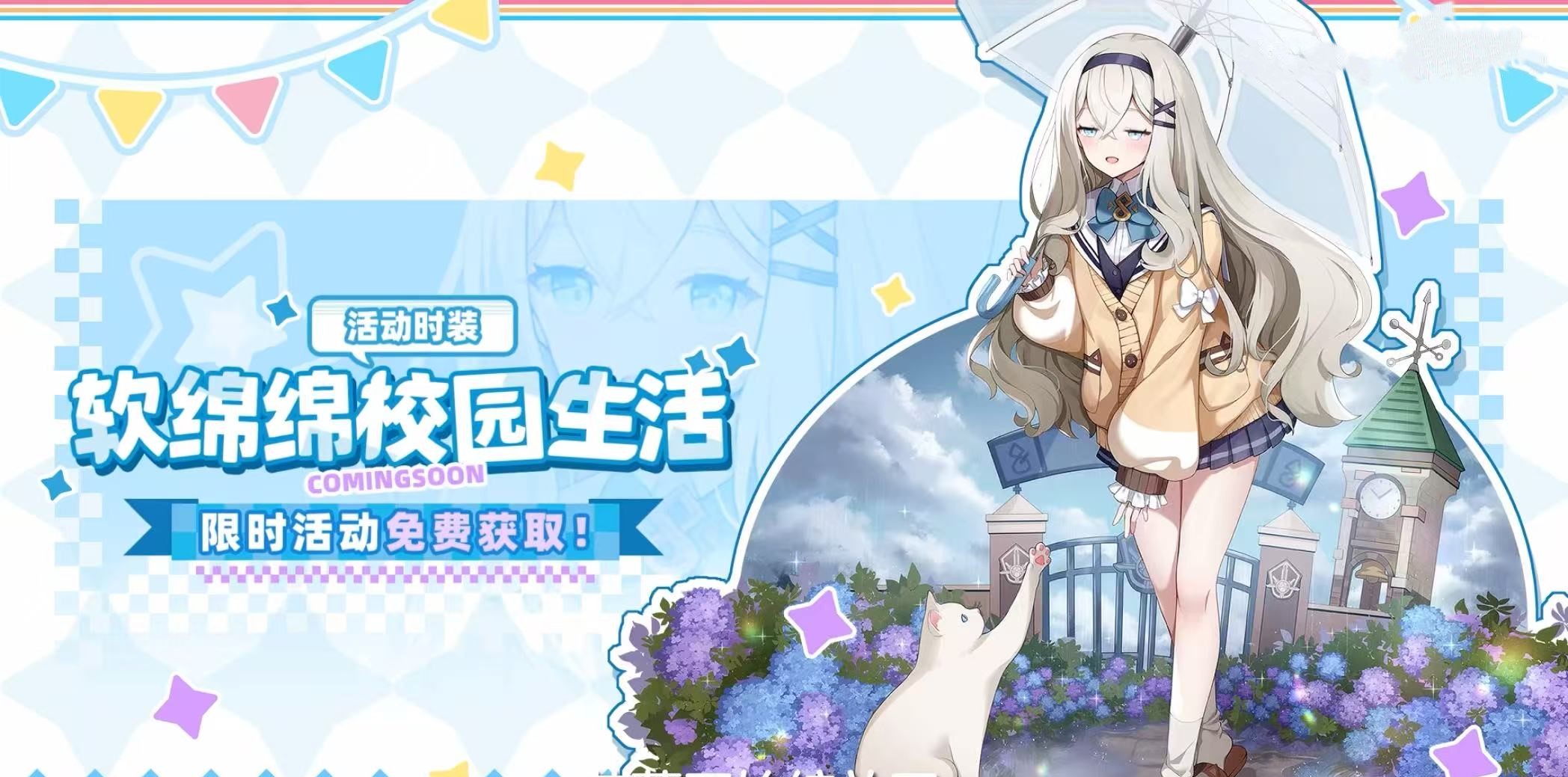 空灵诗篇不用钱外观获取指南_wishdown.com 空灵诗篇不用钱外观获取指南_wishdown.com