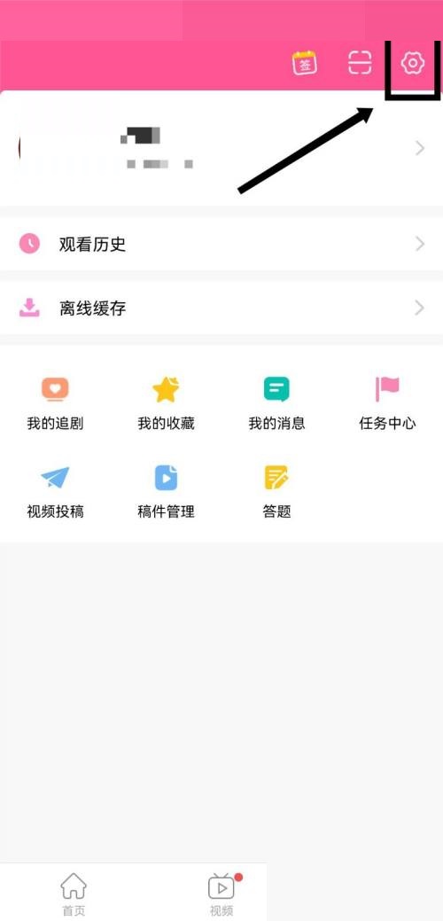 韩剧tv怎么查看用户协议?韩剧tv查看用户协议方法_wishdown.com 韩剧tv怎么查看用户协议?韩剧tv查看用户协议方法_wishdown.com
