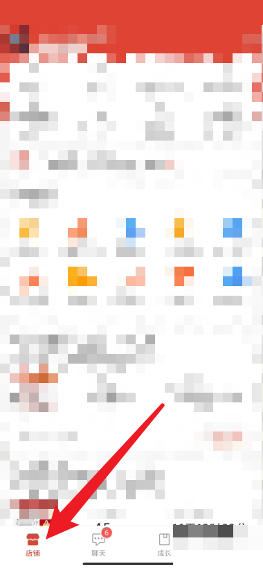 ƴ����̼Ұ���ôʹ�õ����Ƽ�?ƴ����̼Ұ�ʹ�õ����Ƽ�����