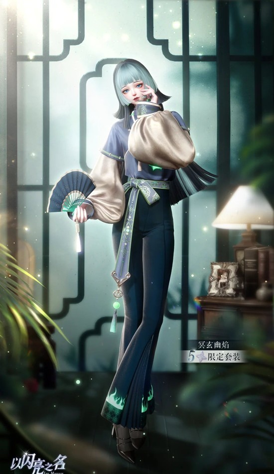 以闪亮之名全新时尚对决_wishdown.com 以闪亮之名全新时尚对决_wishdown.com