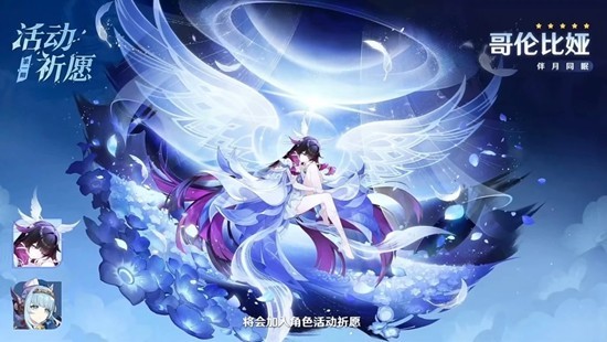 原神6.3新版本避雷_wishdown.com 原神6.3新版本避雷_wishdown.com