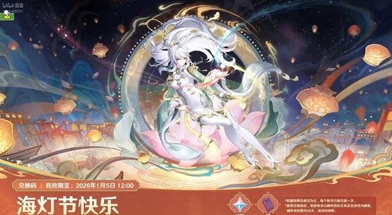 原神6.3新版本避雷_wishdown.com 原神6.3新版本避雷_wishdown.com