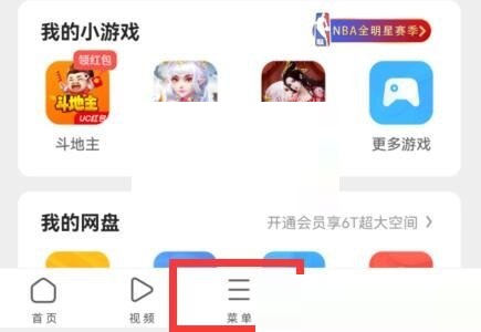 uc�������˽�ռ���ô����?uc�������˽�ռ���뷽��