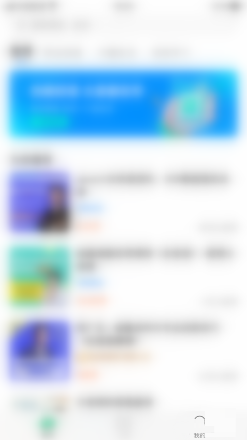 ѧ����ô�رո��Ի��Ƽ�?ѧ�˹رո��Ի��Ƽ�����