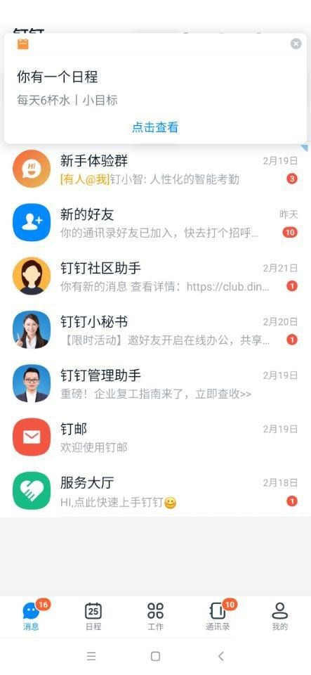 ������ô�л�������ҵ�������л�������ҵ����