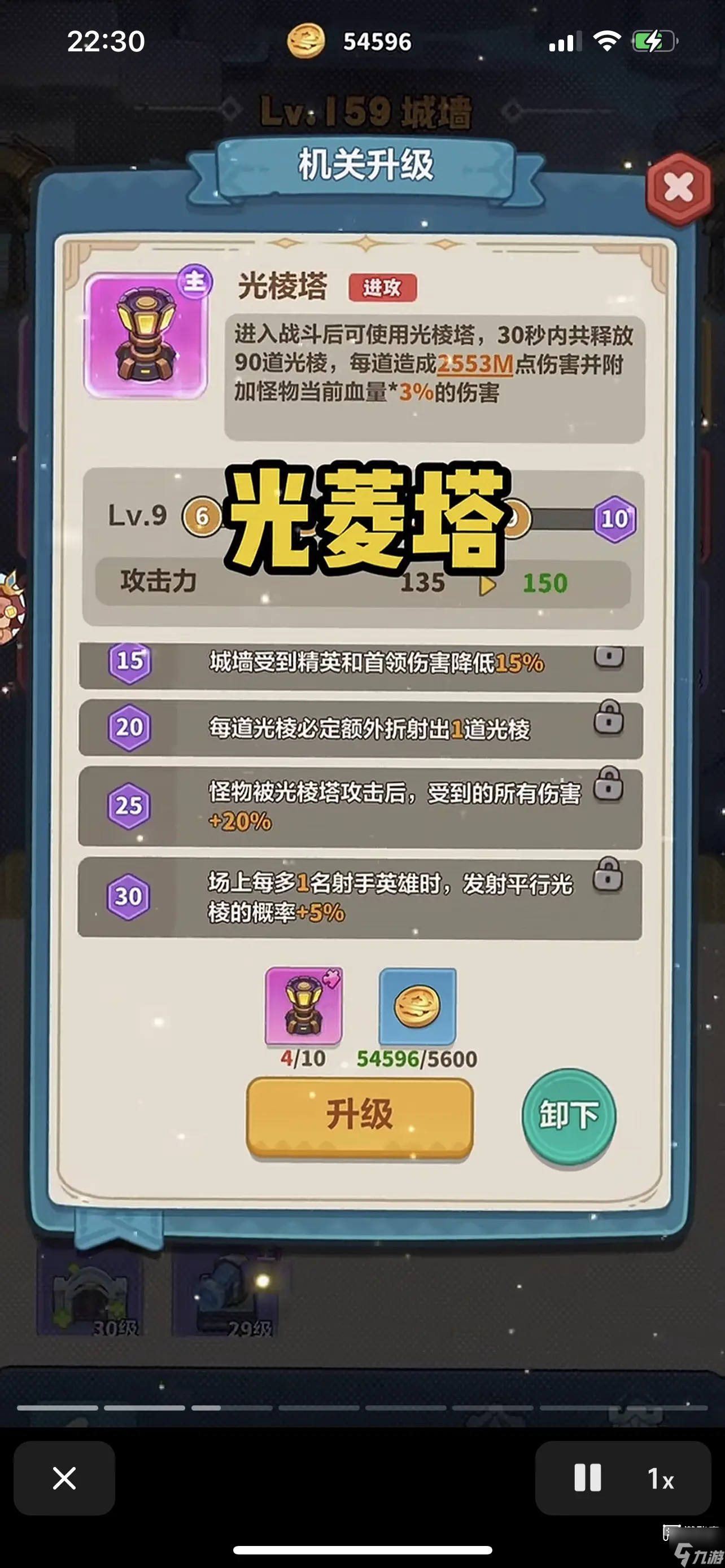 ��Զ��ε��������س�ǽ����˳���Ƽ�����