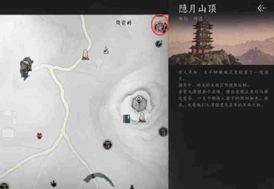 燕云十六声野外BOSS在哪里_wishdown.com 燕云十六声野外BOSS在哪里_wishdown.com