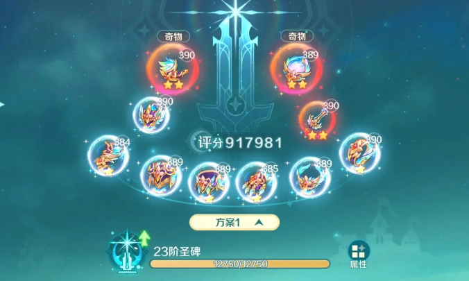 奇幻梦旅人神器合辑_wishdown.com 奇幻梦旅人神器合辑_wishdown.com