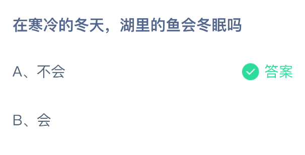 �ں���Ķ��죬�������ᶬ����