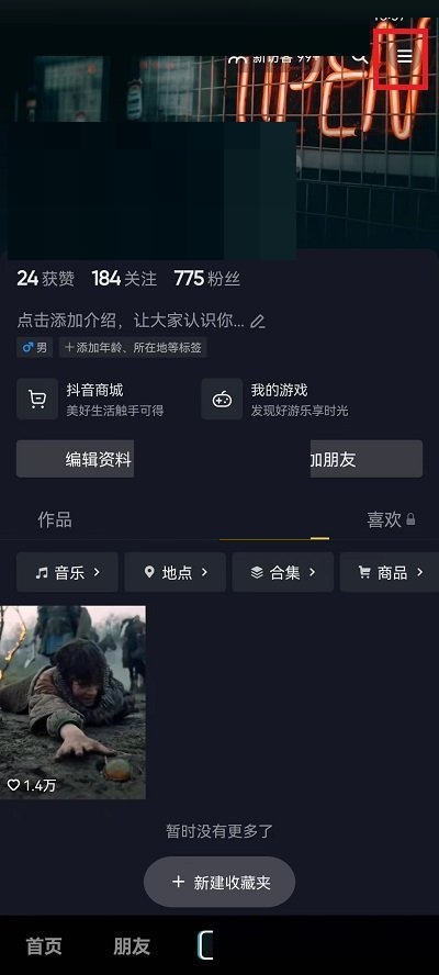 ������ô�ر�����ģʽ?�����ر�����ģʽ�̳�