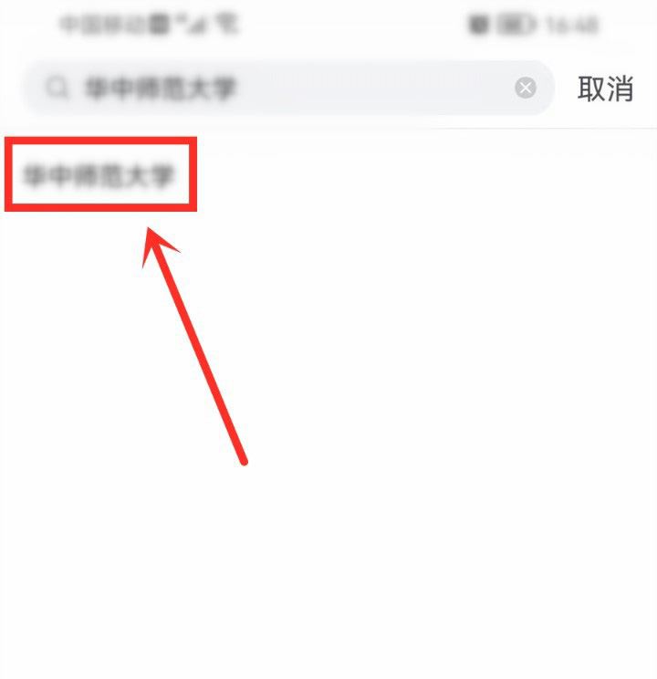 哔哩哔哩校园功能怎么使用?哔哩哔哩校园功能使用方法_wishdown.com 哔哩哔哩校园功能怎么使用?哔哩哔哩校园功能使用方法_wishdown.com