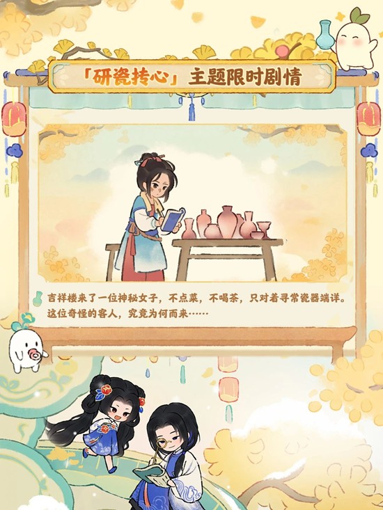 桃源深处有人家新版本_wishdown.com 桃源深处有人家新版本_wishdown.com