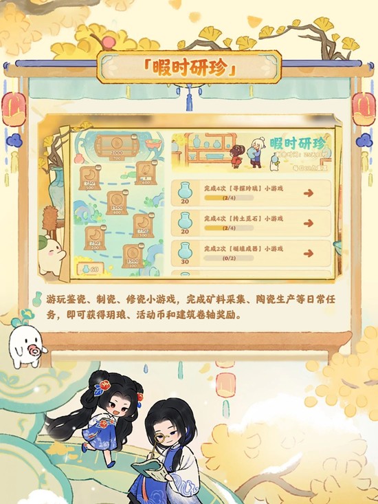 桃源深处有人家新版本_wishdown.com 桃源深处有人家新版本_wishdown.com