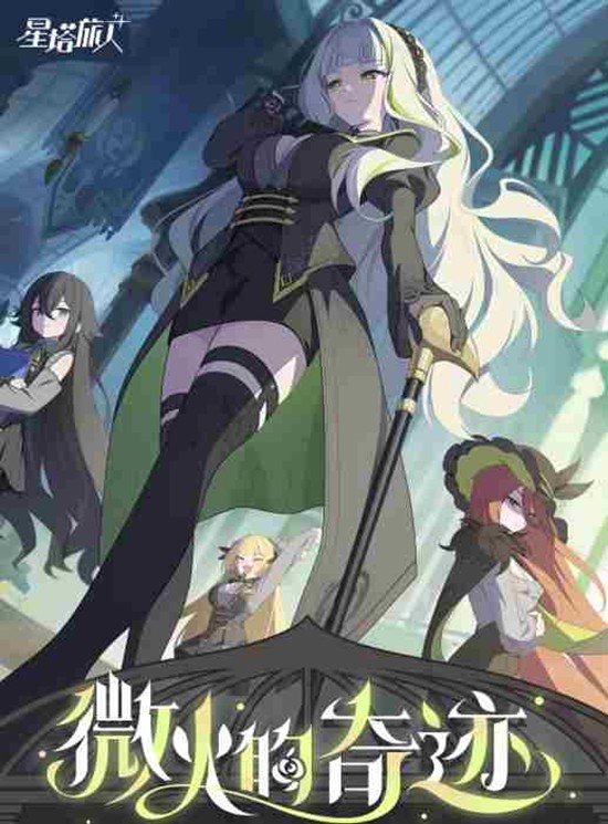 ��������΢����漣��ʱ���������