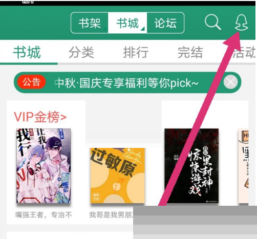 ������ѧ����ʯ��¼��ô�鿴?������ѧ����ʯ��¼�鿴����