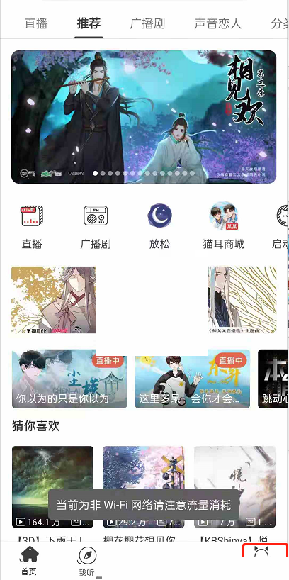 è��fmҹ��ģʽ��ô�ر�?è��fmҹ��ģʽ�رշ���