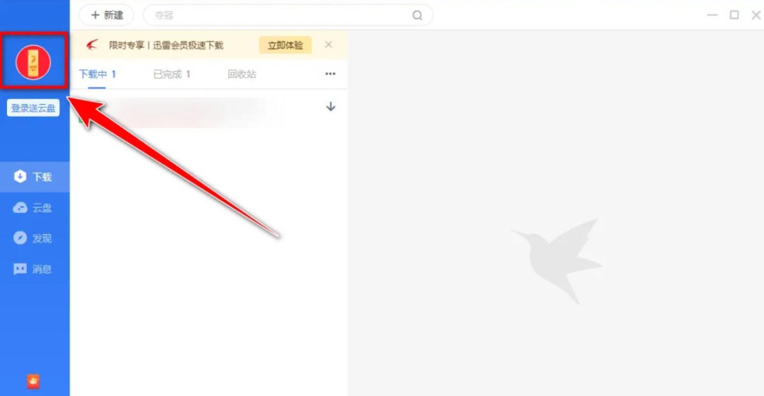 Ѹ��������ô�������ļ�