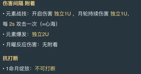 原神6.3新版本少女国家队出炉_wishdown.com 原神6.3新版本少女国家队出炉_wishdown.com