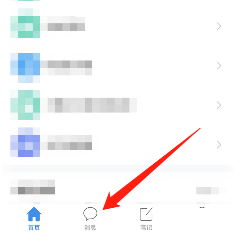 ѧϰͨ��ô�½�Ⱥ��?ѧϰͨ�½�Ⱥ�Ľ̳�