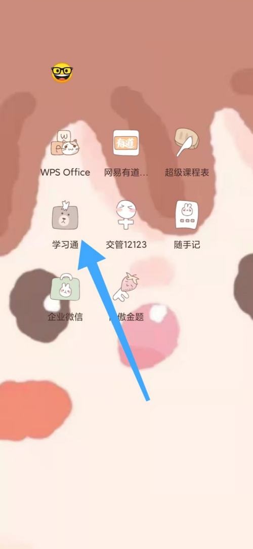 ѧϰͨ��ô�鿴��ע?ѧϰͨ�鿴��ע�̳�