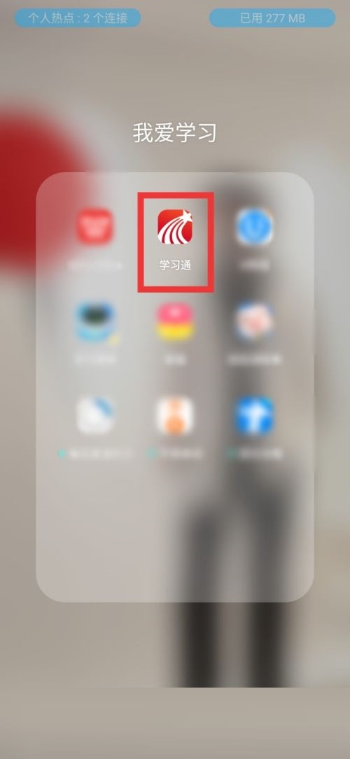 ѧϰͨ��ô�鿴ֱ���ط�?ѧϰͨ�鿴ֱ���طŷ���