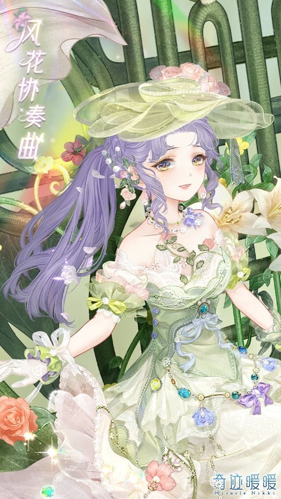 奇迹暖暖新套装风花协奏曲_wishdown.com 奇迹暖暖新套装风花协奏曲_wishdown.com