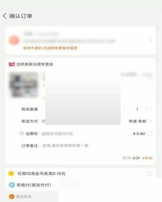 �Ա������˺���ô����?�Ա������˺Ŵ�������