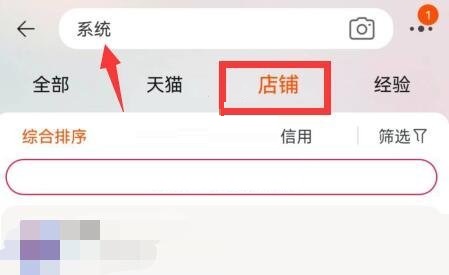 淘宝怎么查看店铺开店时间?淘宝查看店铺开店时间方法_wishdown.com 淘宝怎么查看店铺开店时间?淘宝查看店铺开店时间方法_wishdown.com