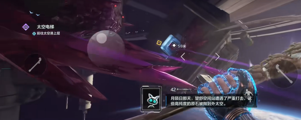 逆战未来破碎苍穹挑战介绍_wishdown.com 逆战未来破碎苍穹挑战介绍_wishdown.com