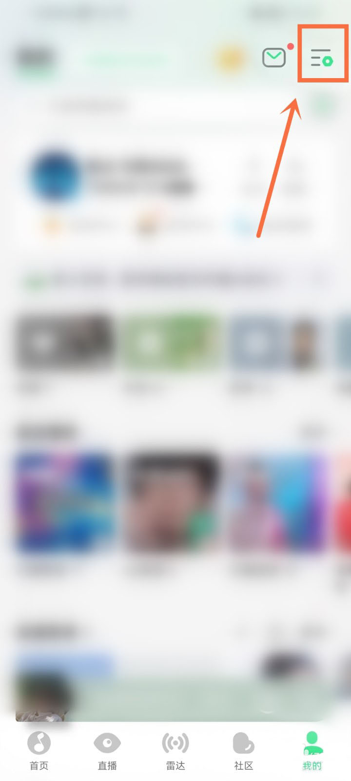 QQ���ָ赥������ô���룿QQ���ָ赥���浼��̳�