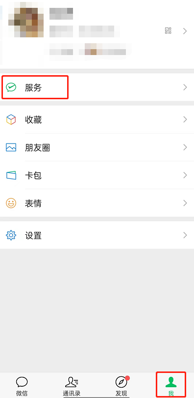 ΢�������߱�����ô�鿴?΢�������߱����鿴����