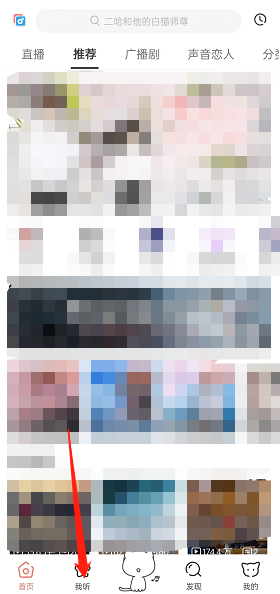 è��fm��ô�鿴����������¼��è��fm�鿴����������¼�̳�