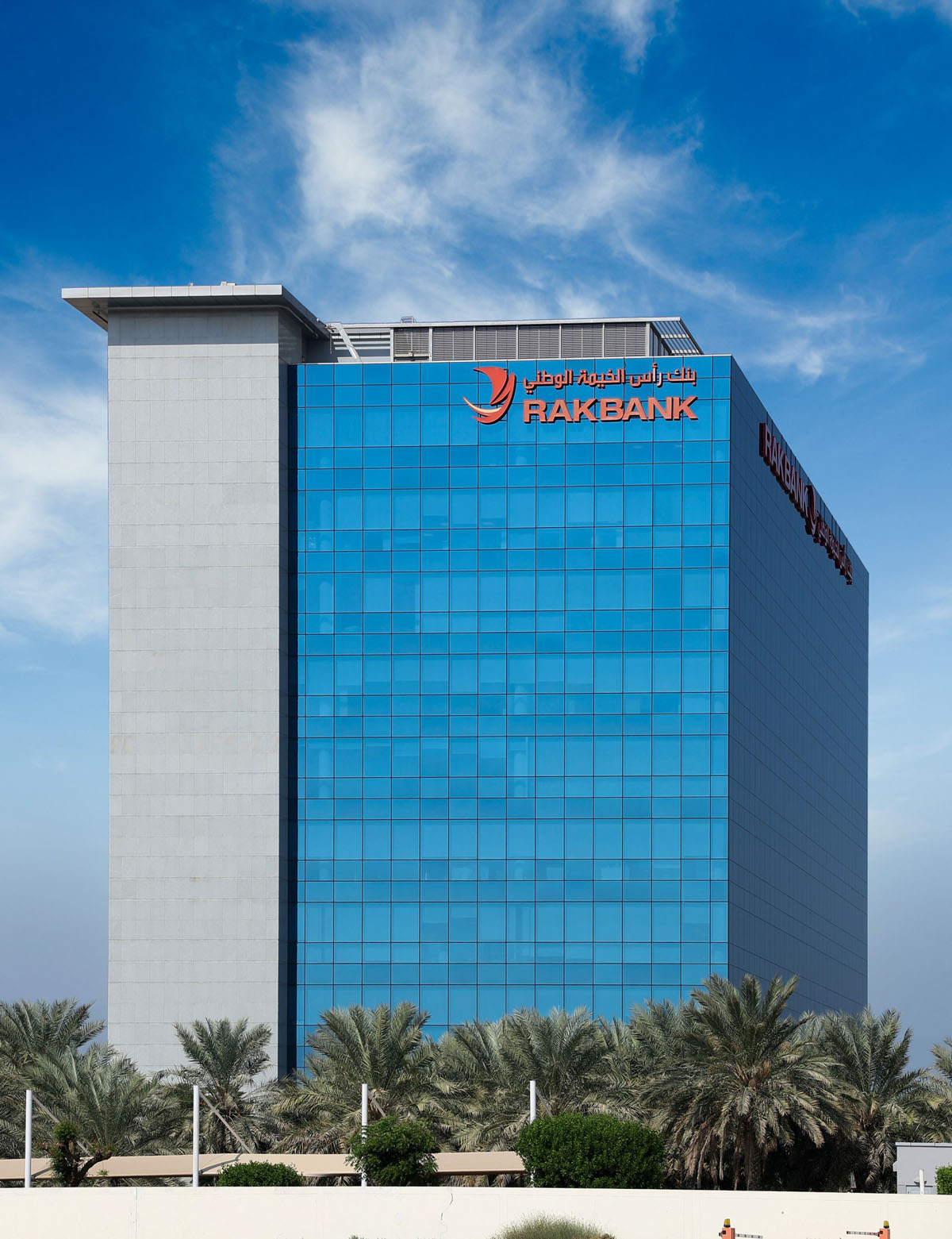 喜报:随着RAKBank获得原则性批准,阿联酋迪拉姆稳定币竞赛进一步升温_wishdown.com 喜报:随着RAKBank获得原则性批准,阿联酋迪拉姆稳定币竞赛进一步升温_wishdown.com