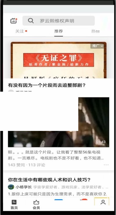 ֪����ô����ͨѶ¼����?֪������ͨѶ¼���ѷ���